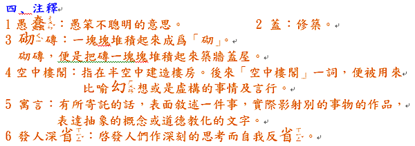 擷取_2020_04_04_18_41_35_196.png