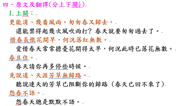 擷取_2020_11_02_11_52_05_719.png
