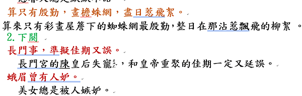 擷取_2020_11_02_11_53_44_286.png