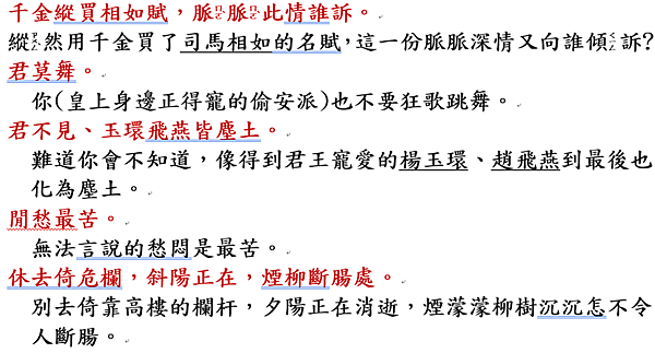 擷取_2020_11_02_11_54_44_189.png