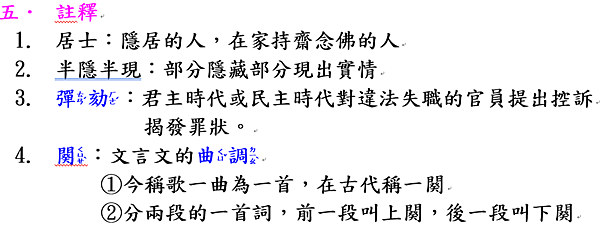 擷取_2020_11_02_11_56_07_25.png