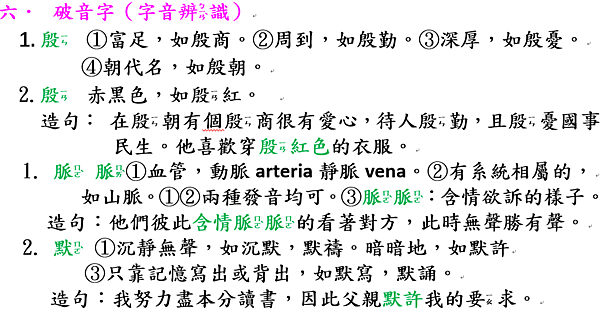 擷取_2020_11_02_11_57_02_649.png