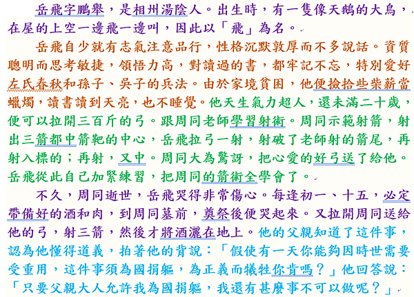 擷取_2020_11_20_17_17_06_640.png