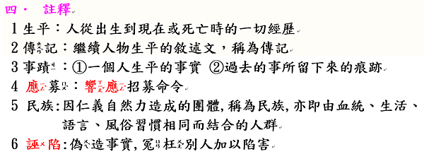 擷取_2020_11_20_17_17_57_654.png