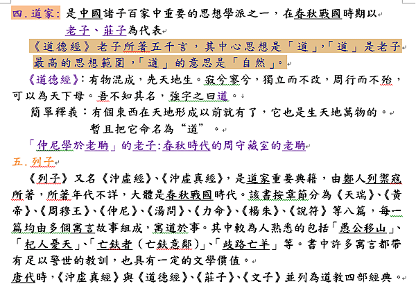 擷取_2016_06_18_18_24_05_925