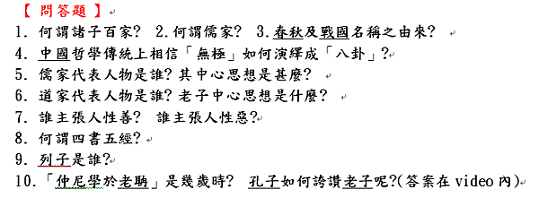 擷取_2016_06_18_18_24_42_436