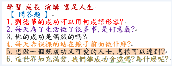 liu2