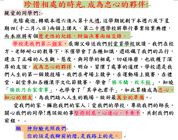 擷取_2016_12_02_11_52_37_234