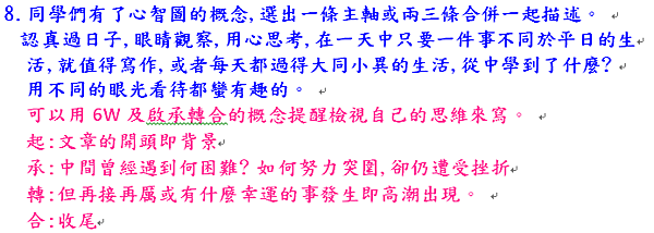 擷取_2019_03_08_22_35_23_397