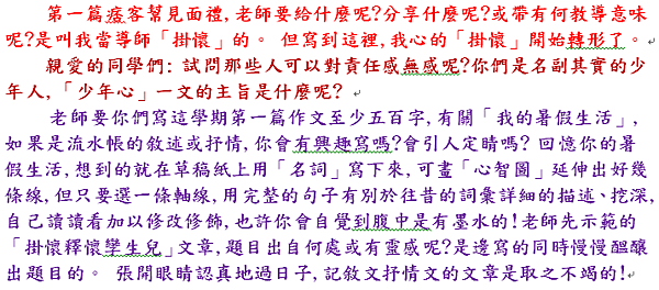 擷取_2019_03_08_22_31_11_281