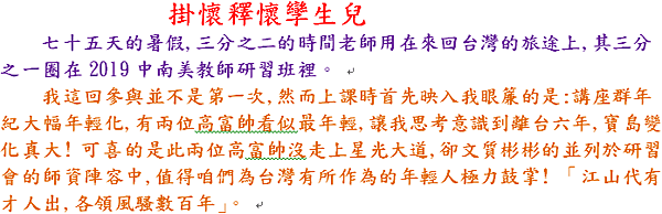 擷取_2019_03_14_23_39_54_425
