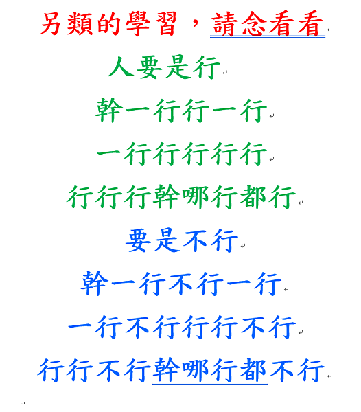 擷取_2019_06_06_15_43_15_591