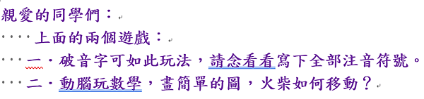 擷取_2019_06_06_16_27_50_691