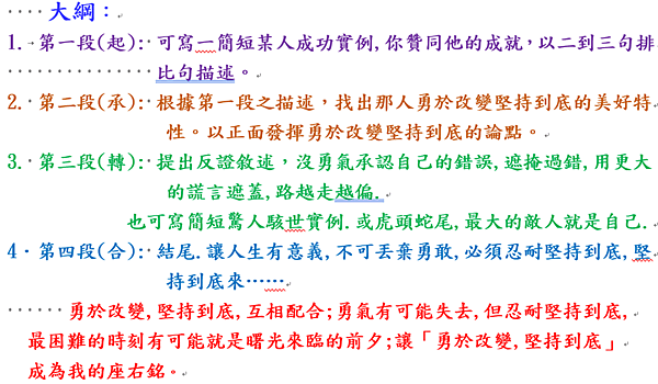 擷取_2019_06_09_23_41_20_3
