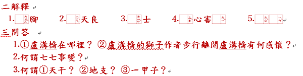 擷取_2019_06_21_13_20_09_387