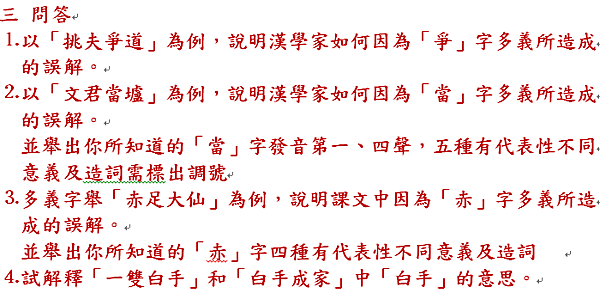 擷取_2019_09_02_09_52_37_451