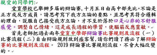 擷取_2019_09_09_12_33_44_132