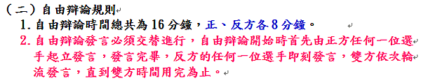 擷取_2019_09_09_12_20_22_987