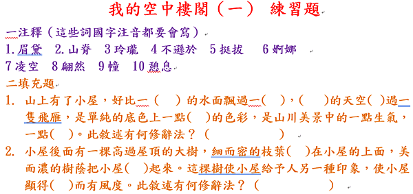 擷取_2019_10_16_23_46_13_883.png