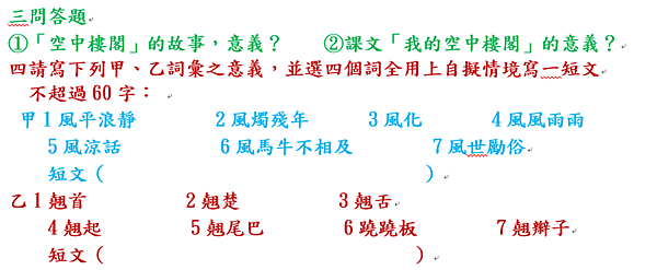 擷取_2019_10_16_23_47_46_556.png