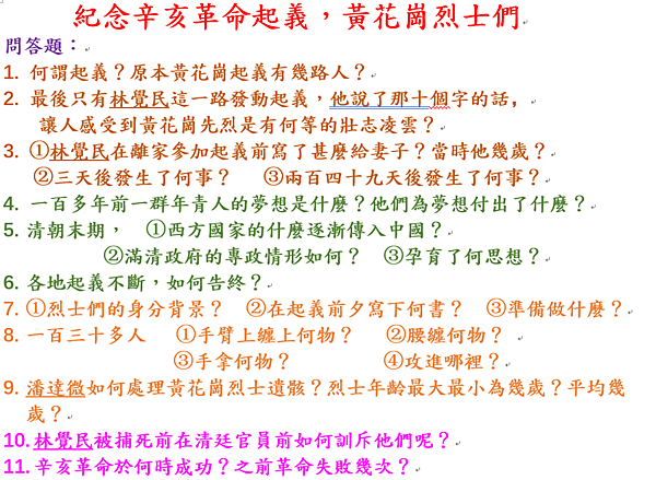 擷取_2019_11_12_02_40_44_352.png