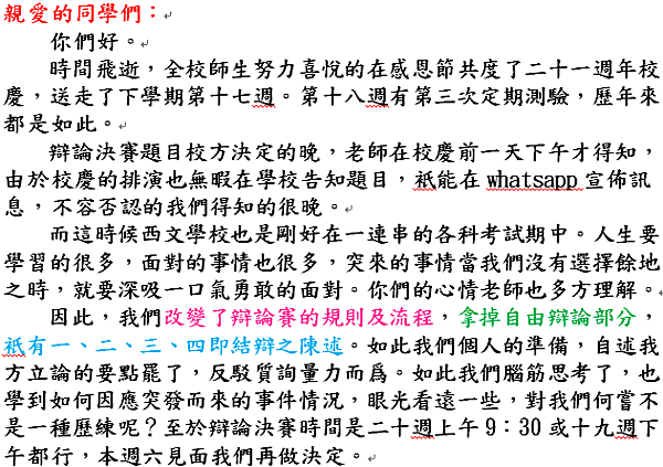 擷取_2019_11_26_22_09_06_147.png