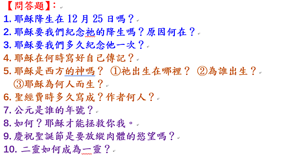 擷取_2019_12_12_00_19_49_671.png