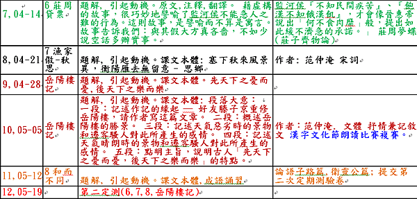 擷取_2018_03_12_15_02_44_146