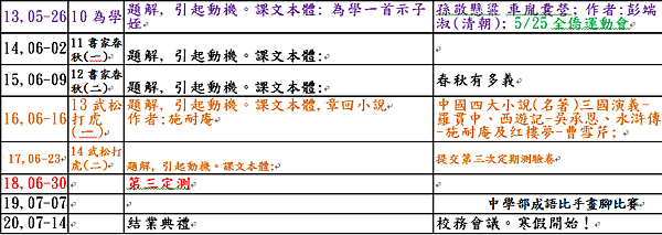 擷取_2018_03_12_15_12_40_330