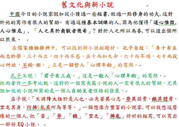 擷取_2018_04_19_21_04_44_171