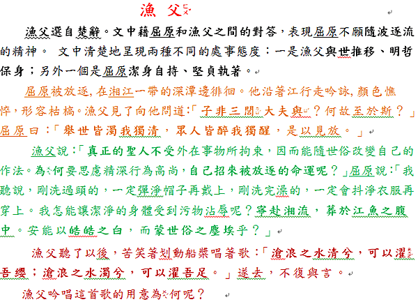 擷取_2018_04_19_21_05_40_598