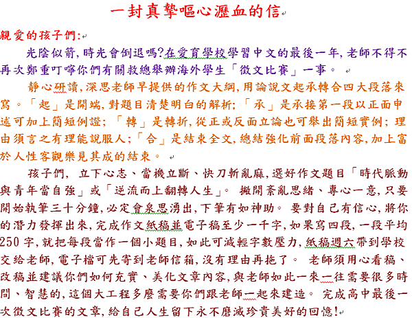 擷取_2018_05_10_18_12_15_385