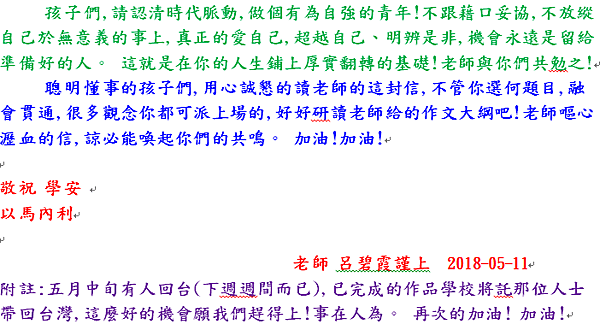 擷取_2018_05_10_18_13_40_885