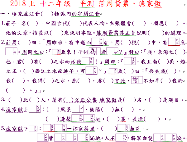 擷取_2018_05_12_22_20_39_303