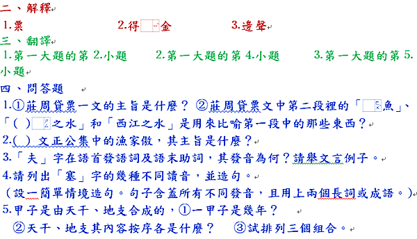 擷取_2018_05_12_22_22_05_940