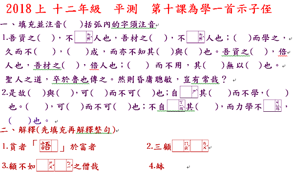 擷取_2018_05_12_23_33_08_695