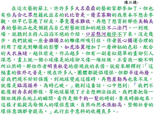 擷取_2018_06_28_17_25_43_1