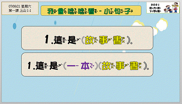 7.GIF