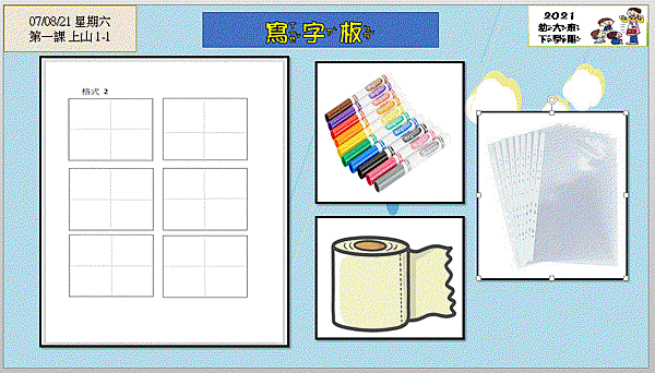 課6.GIF