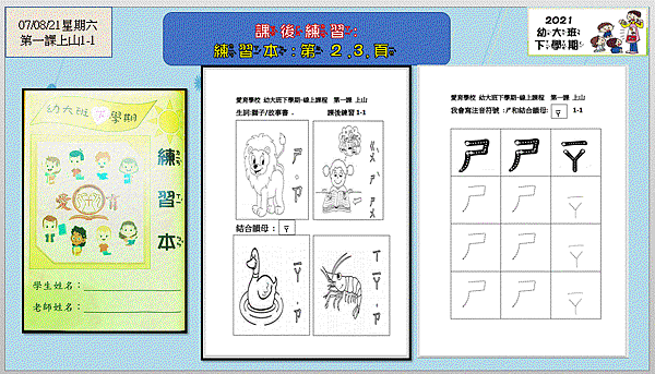 課5.GIF