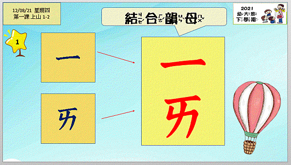 7.GIF