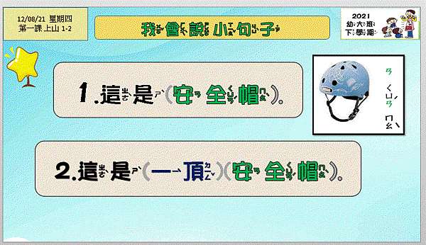 6.GIF