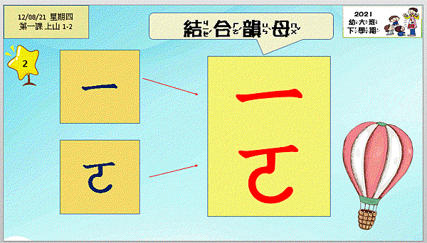 8.GIF