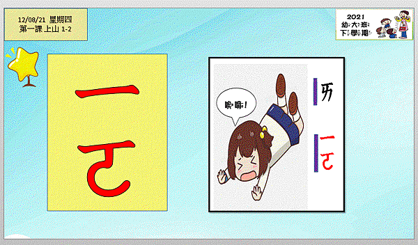 10.GIF