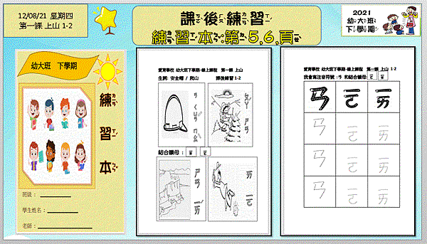 課3.GIF