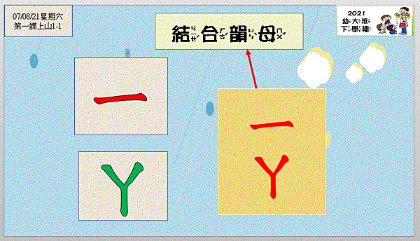 8.GIF