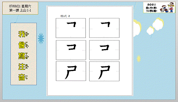 10.GIF