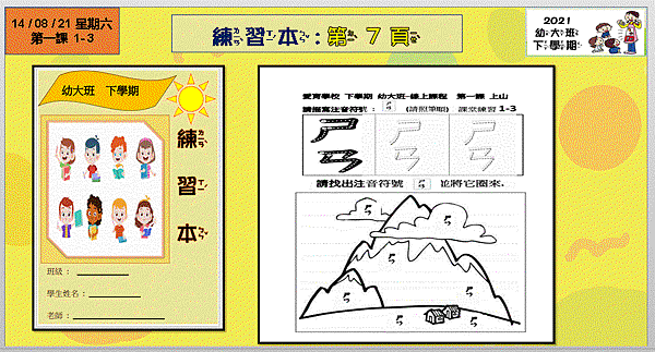 課2.GIF