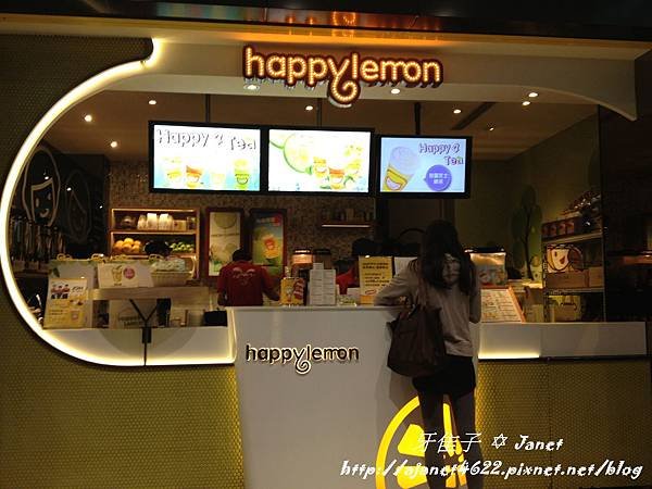 【喝】happylemon --- 『 雪冰斯 』
