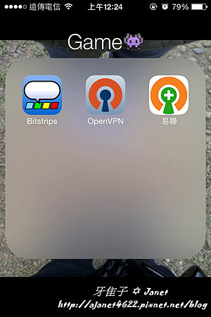 【分享】iOS跨國下載LINE貼圖 OPENvpn APP轉體